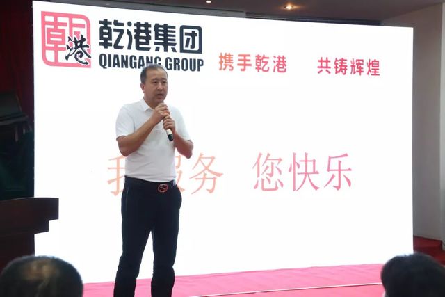 攜手乾港，共鑄輝煌