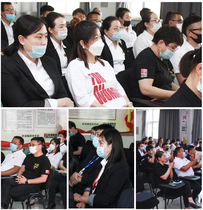 乾港集團元老俱樂部，乾港集團企業(yè)文化，乾港集團5周年授勛儀式，安俊峰