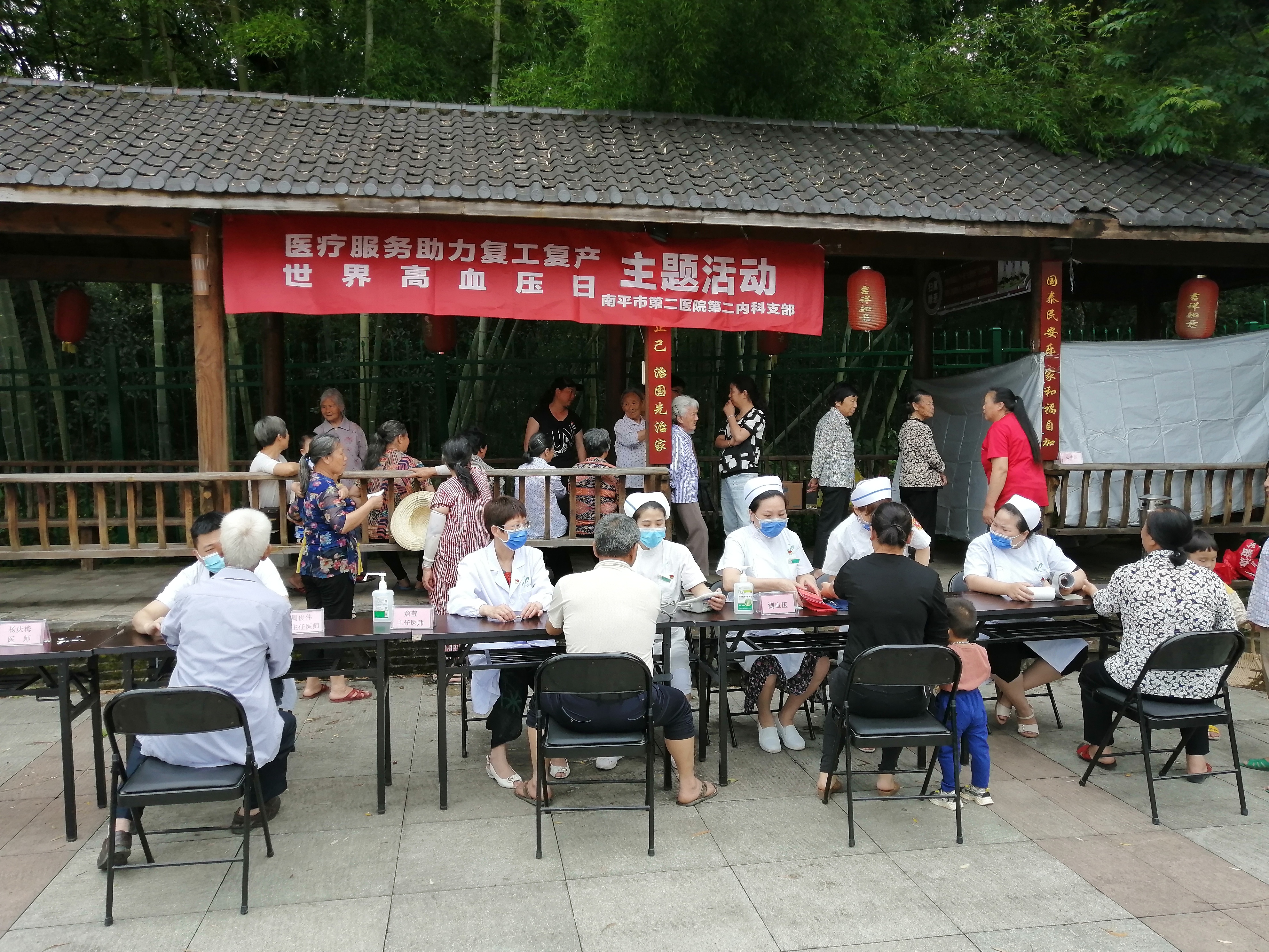 微信圖片_20200520101717.jpg